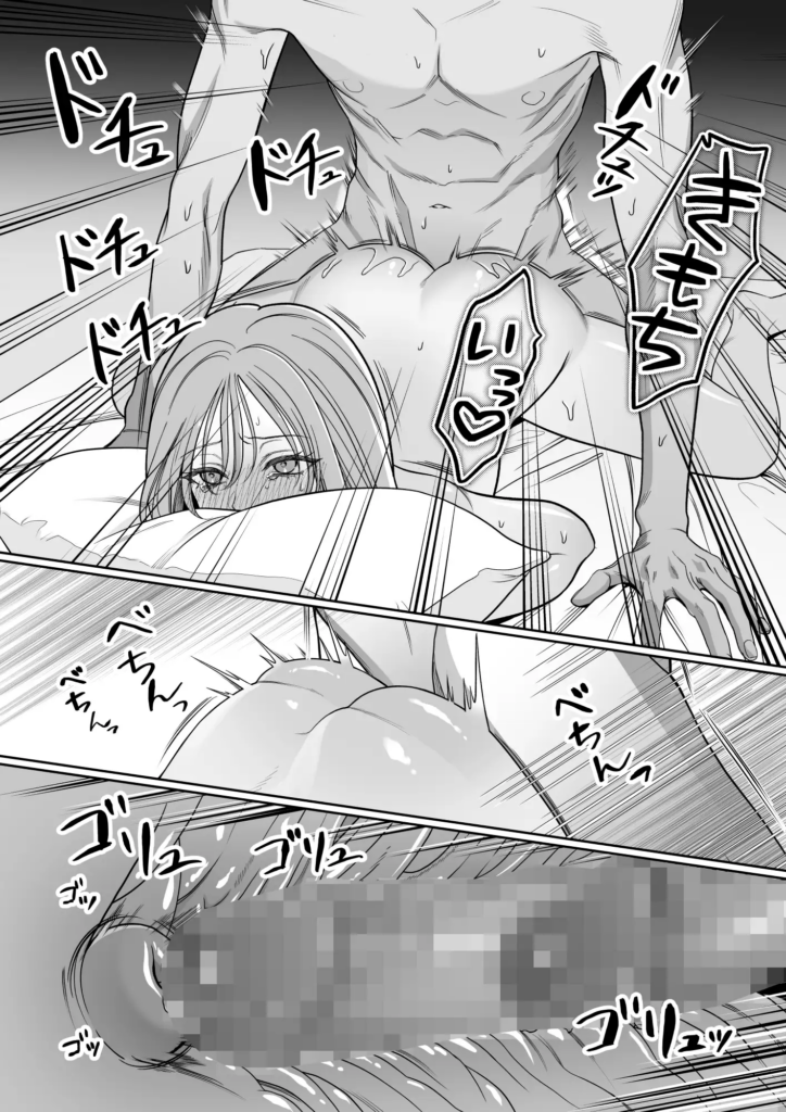 クリ,クリ責め,クリいじめ,年下,年下男子,エロ漫画,エロマンガ,がるまに,DLsite,おすすめ