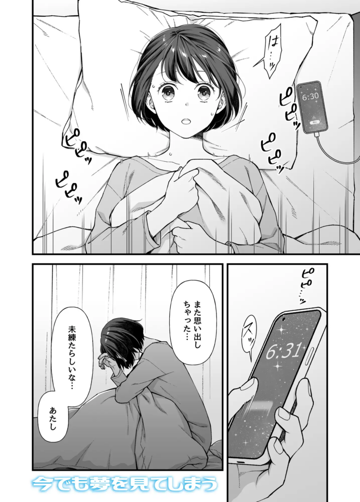 クリ,クリ責め,クリいじめ,年下,年下男子,エロ漫画,エロマンガ,がるまに,DLsite,おすすめ