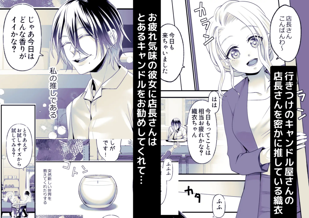 触手,クリ責め,クリいじめ,がるまに,DLsite,おすすめ,クリいじめ,エロ漫画,エロマンガ