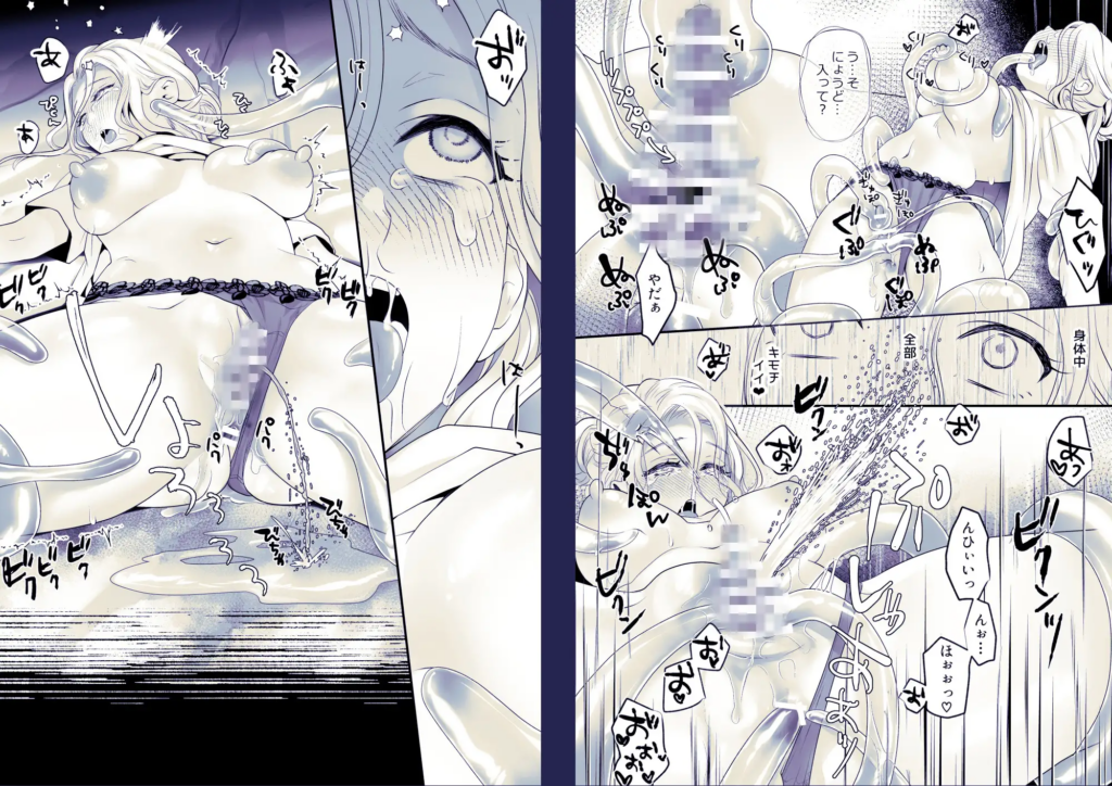 触手,クリ責め,クリいじめ,がるまに,DLsite,おすすめ,クリいじめ,エロ漫画,エロマンガ