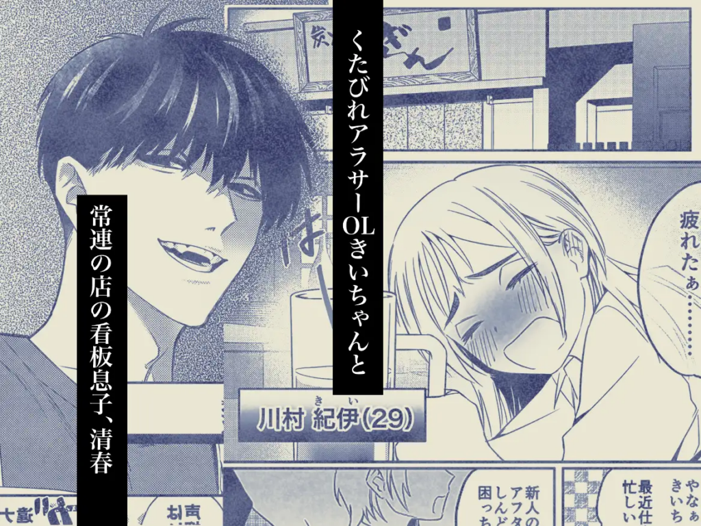 クリ,クリ責め,クリいじめ,年下,年下男子,エロ漫画,エロマンガ,がるまに,DLsite,おすすめ