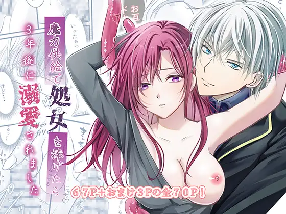 触手,クリ責め,クリいじめ,がるまに,DLsite,おすすめ,クリいじめ,エロ漫画,エロマンガ