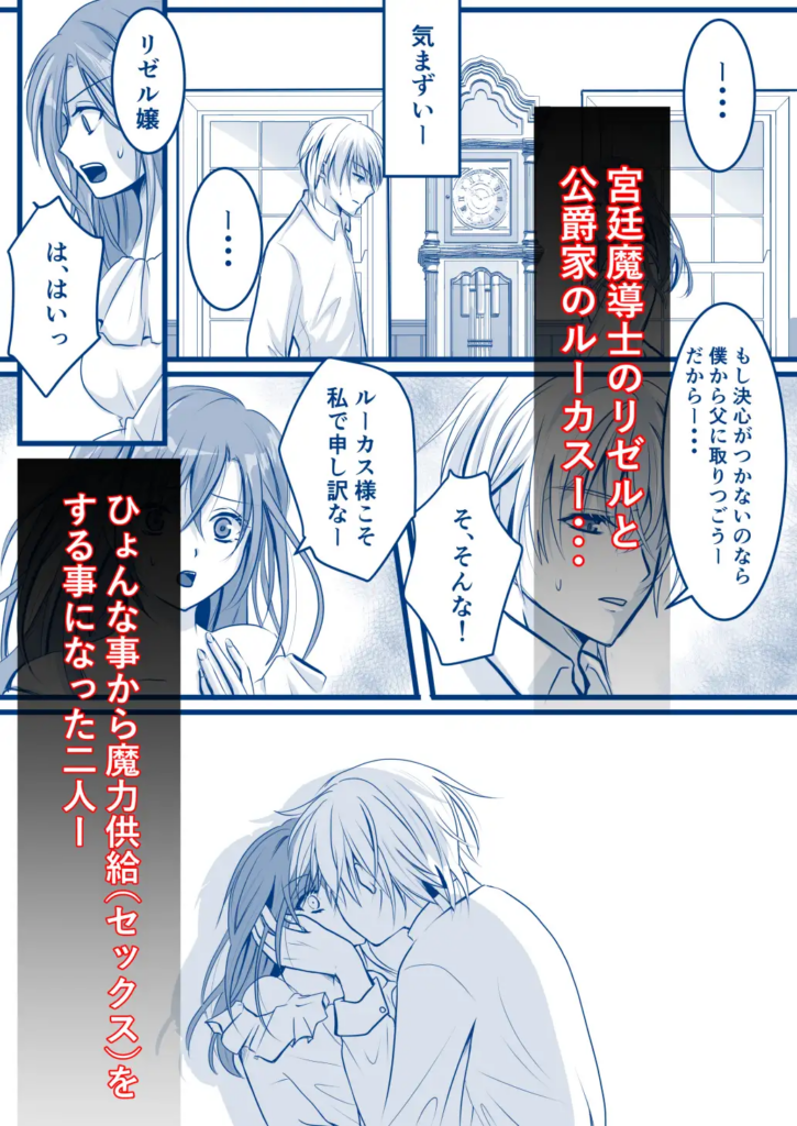 触手,クリ責め,クリいじめ,がるまに,DLsite,おすすめ,クリいじめ,エロ漫画,エロマンガ