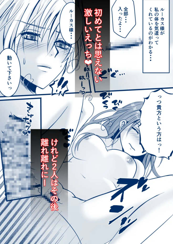 触手,クリ責め,クリいじめ,がるまに,DLsite,おすすめ,クリいじめ,エロ漫画,エロマンガ