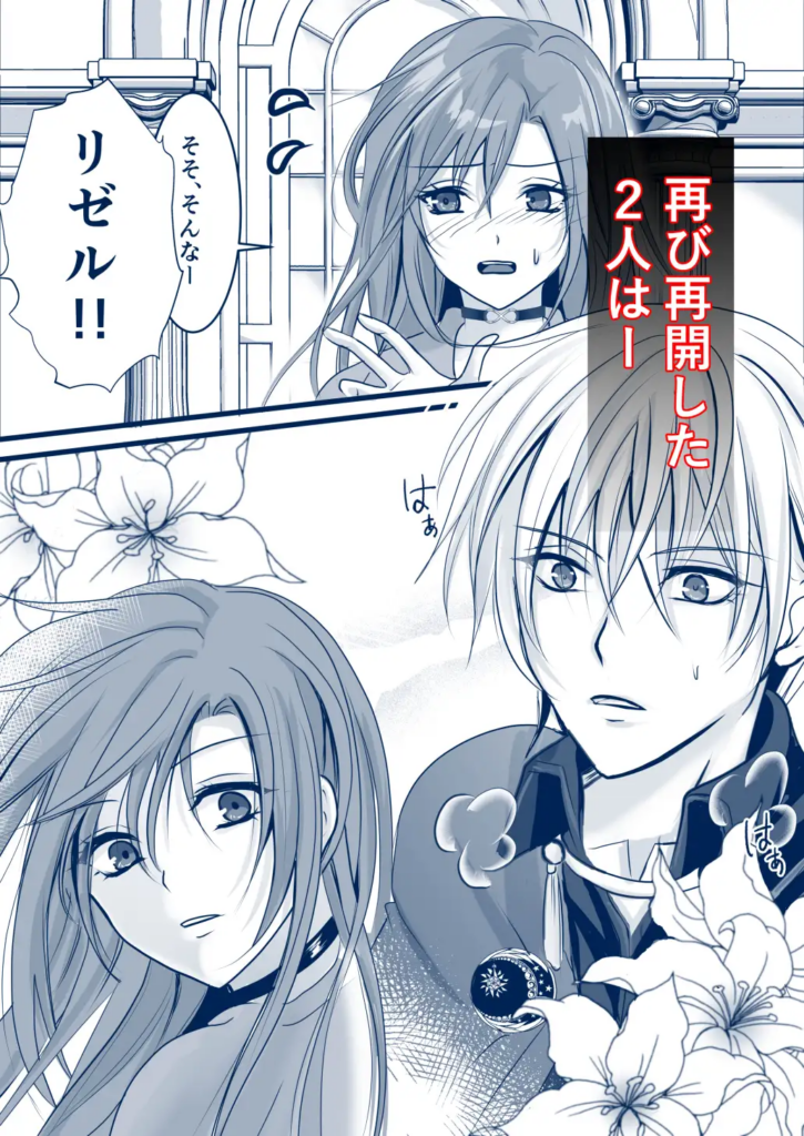 触手,クリ責め,クリいじめ,がるまに,DLsite,おすすめ,クリいじめ,エロ漫画,エロマンガ