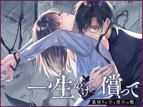 触手,クリ責め,クリいじめ,がるまに,DLsite,おすすめ,クリいじめ,エロ漫画,エロマンガ