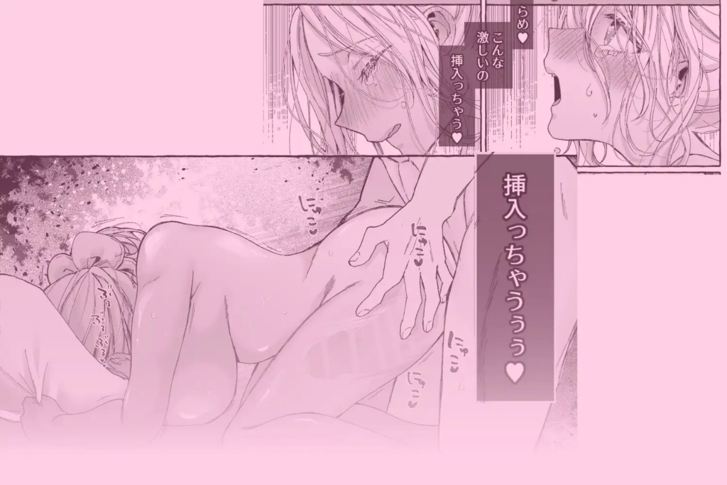 クリ,クリ責め,クリいじめ,年下,年下男子,エロ漫画,エロマンガ,がるまに,DLsite,おすすめ