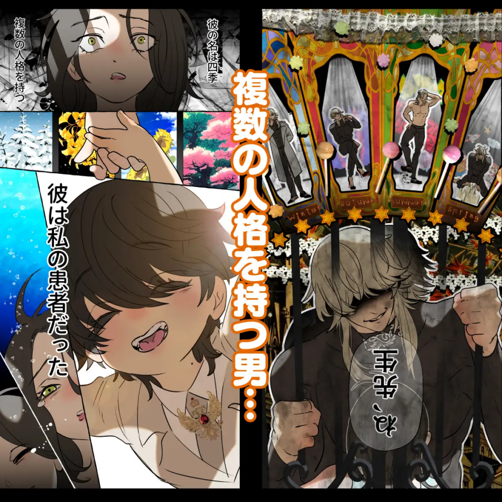 クリ,クリ責め,クリいじめ,年下,年下男子,エロ漫画,エロマンガ,がるまに,DLsite,おすすめ