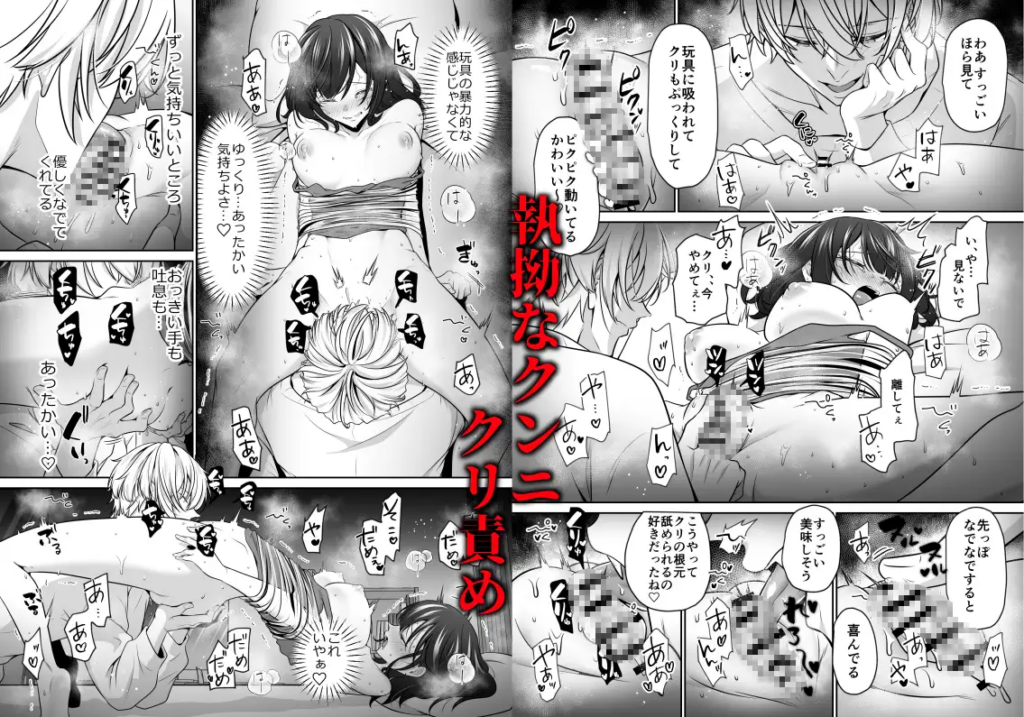 触手,クリ責め,クリいじめ,がるまに,DLsite,おすすめ,クリいじめ,エロ漫画,エロマンガ