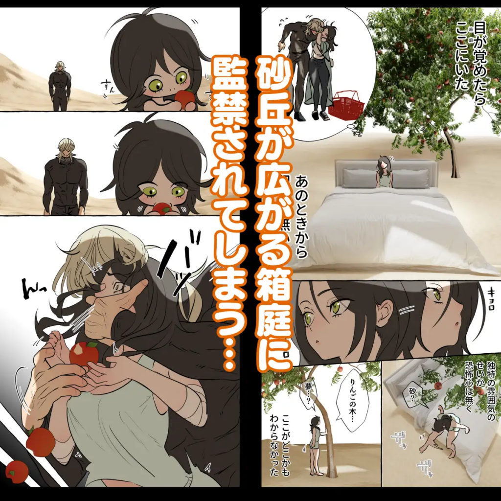 クリ,クリ責め,クリいじめ,年下,年下男子,エロ漫画,エロマンガ,がるまに,DLsite,おすすめ