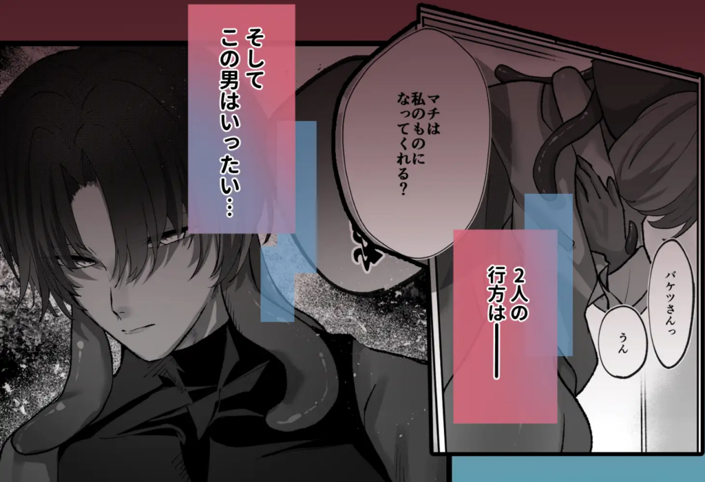 触手,クリ責め,クリいじめ,がるまに,DLsite,おすすめ,クリいじめ,エロ漫画,エロマンガ