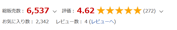 クリ責め,乳首責め,SM,言葉責め,焦らし,寸止め,連続絶頂,おもちゃ,オホ声,下品,かいぬしにクリいっぱいお仕置きされちゃうっ,DLサイト,DLsite,同人誌,エロ,エロ漫画,お仕置き,えっち