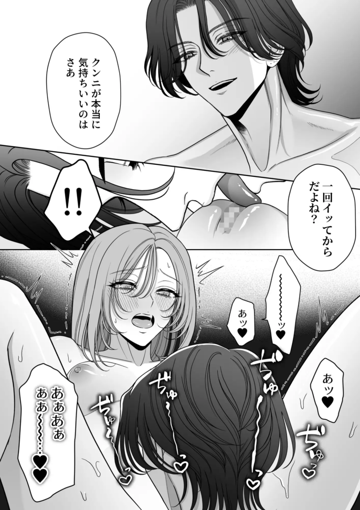 クリ,クリ責め,クリいじめ,年下,年下男子,エロ漫画,エロマンガ,がるまに,DLsite,おすすめ