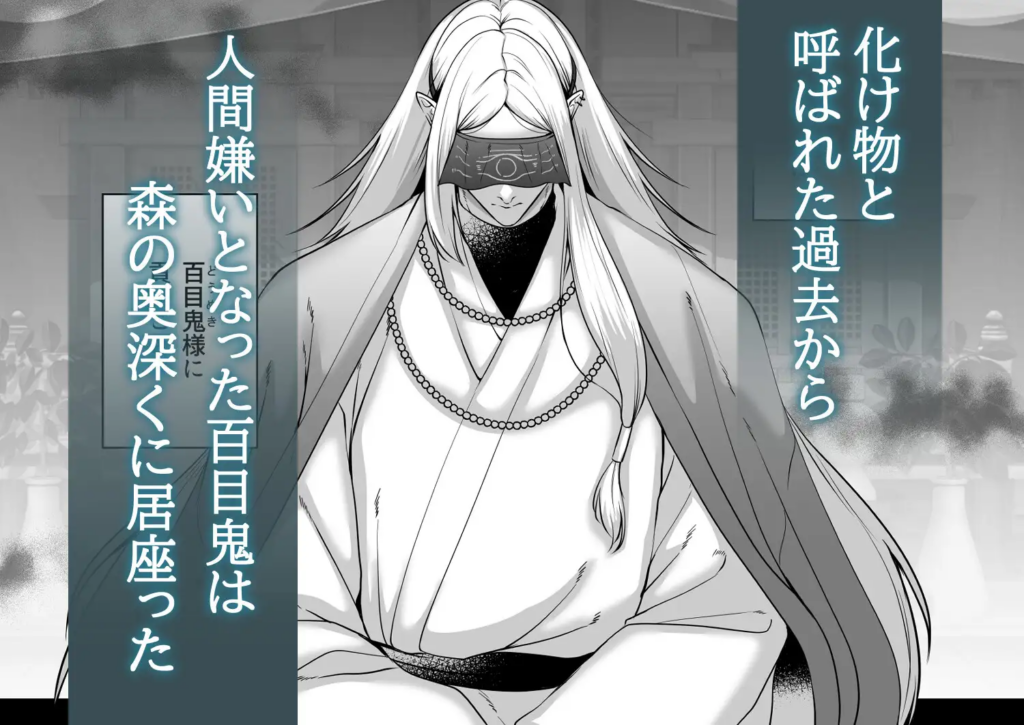 触手,クリ責め,クリいじめ,がるまに,DLsite,おすすめ,クリいじめ,エロ漫画,エロマンガ