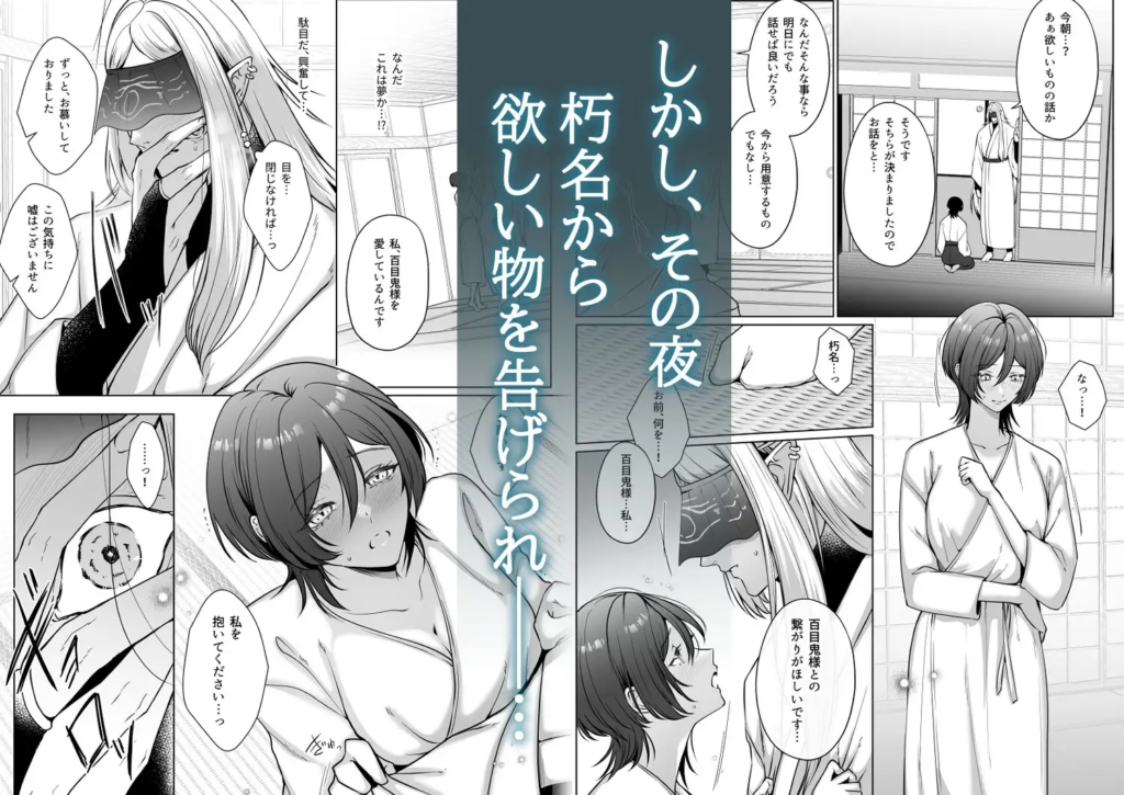 触手,クリ責め,クリいじめ,がるまに,DLsite,おすすめ,クリいじめ,エロ漫画,エロマンガ