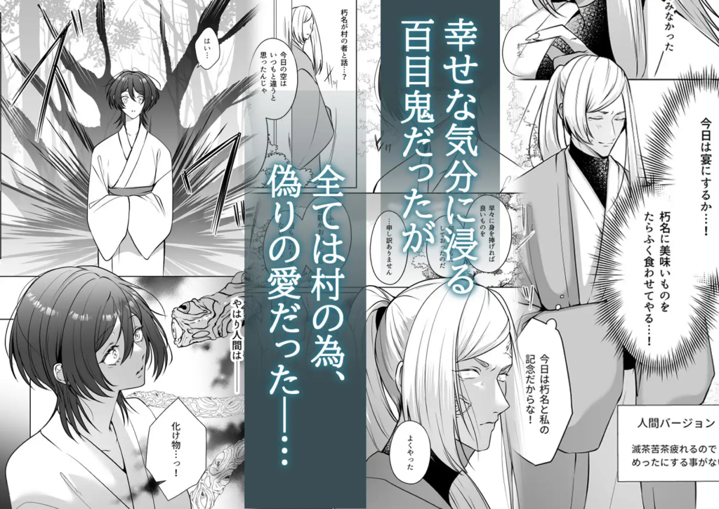 触手,クリ責め,クリいじめ,がるまに,DLsite,おすすめ,クリいじめ,エロ漫画,エロマンガ