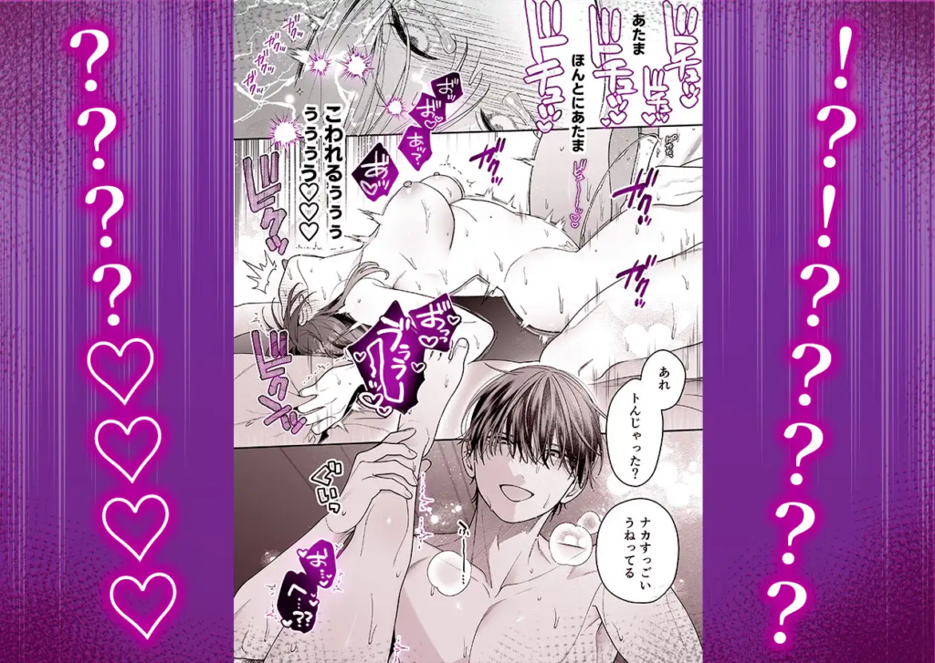 クリ,クリ責め,クリいじめ,年下,年下男子,エロ漫画,エロマンガ,がるまに,DLsite,おすすめ