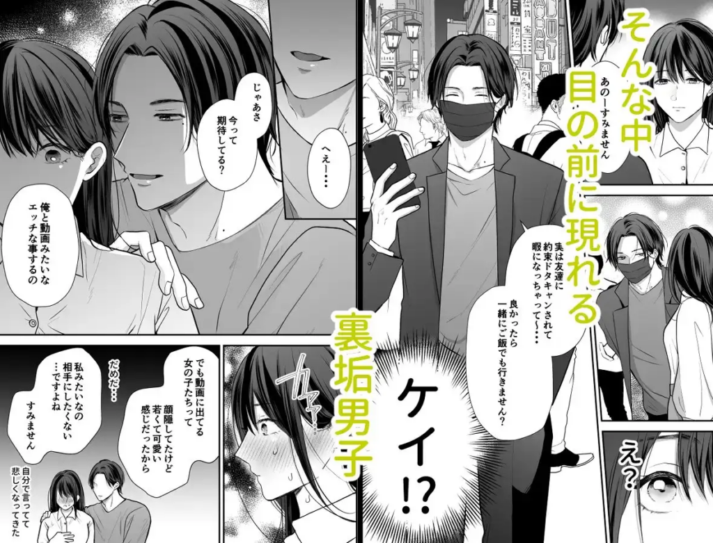 クリ,クリ責め,クリいじめ,年下,年下男子,エロ漫画,エロマンガ,がるまに,DLsite,おすすめ