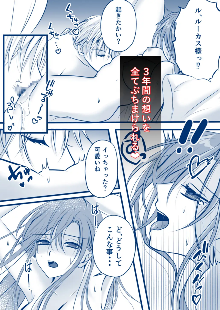 触手,クリ責め,クリいじめ,がるまに,DLsite,おすすめ,クリいじめ,エロ漫画,エロマンガ