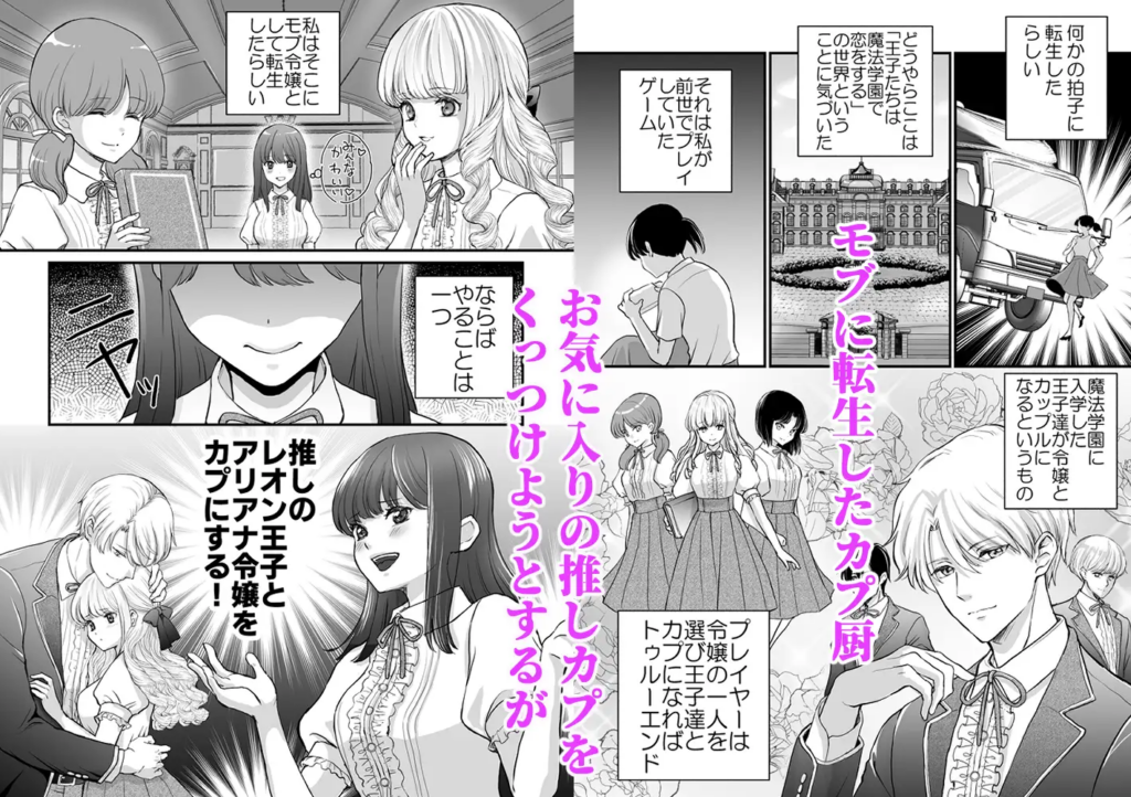 触手,クリ責め,クリいじめ,がるまに,DLsite,おすすめ,クリいじめ,エロ漫画,エロマンガ
