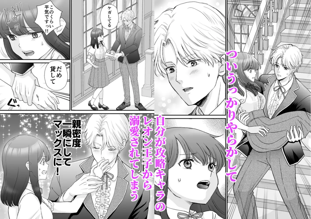 触手,クリ責め,クリいじめ,がるまに,DLsite,おすすめ,クリいじめ,エロ漫画,エロマンガ