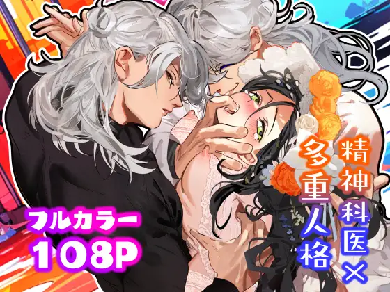 クリ,クリ責め,クリいじめ,年下,年下男子,エロ漫画,エロマンガ,がるまに,DLsite,おすすめ