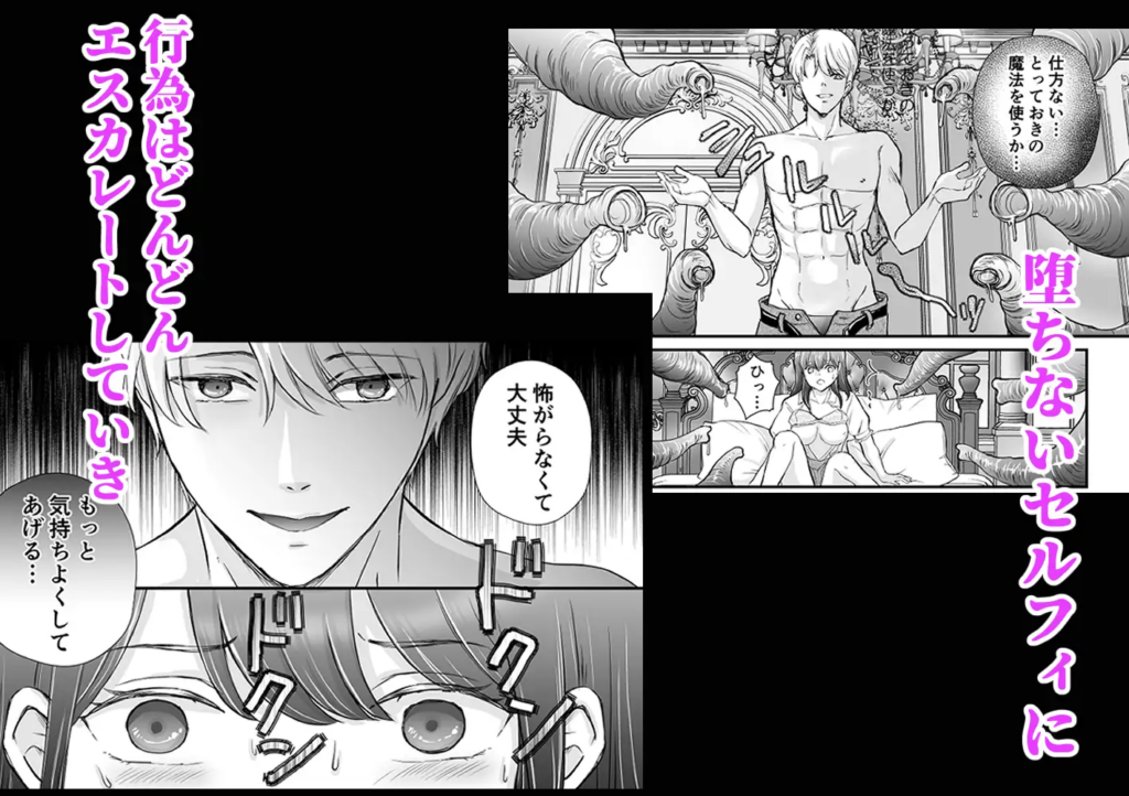 触手,クリ責め,クリいじめ,がるまに,DLsite,おすすめ,クリいじめ,エロ漫画,エロマンガ