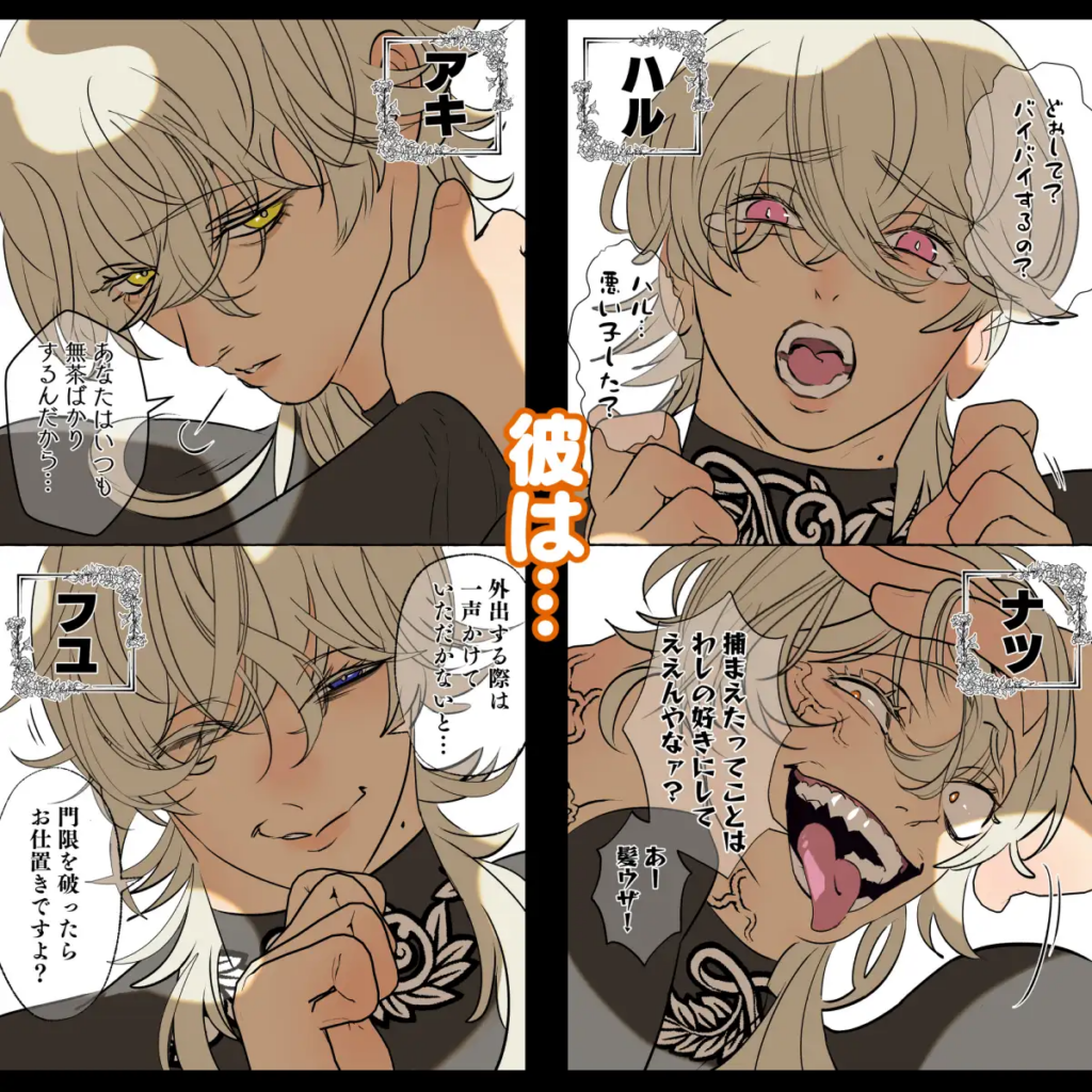 クリ,クリ責め,クリいじめ,年下,年下男子,エロ漫画,エロマンガ,がるまに,DLsite,おすすめ