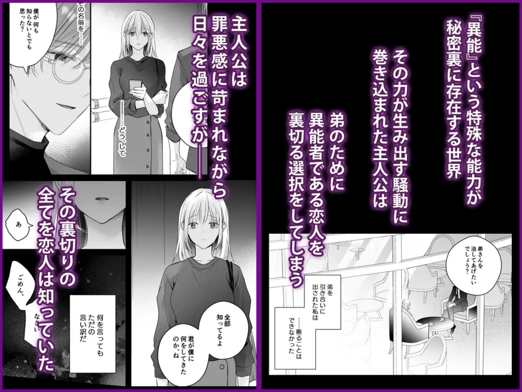 触手,クリ責め,クリいじめ,がるまに,DLsite,おすすめ,クリいじめ,エロ漫画,エロマンガ