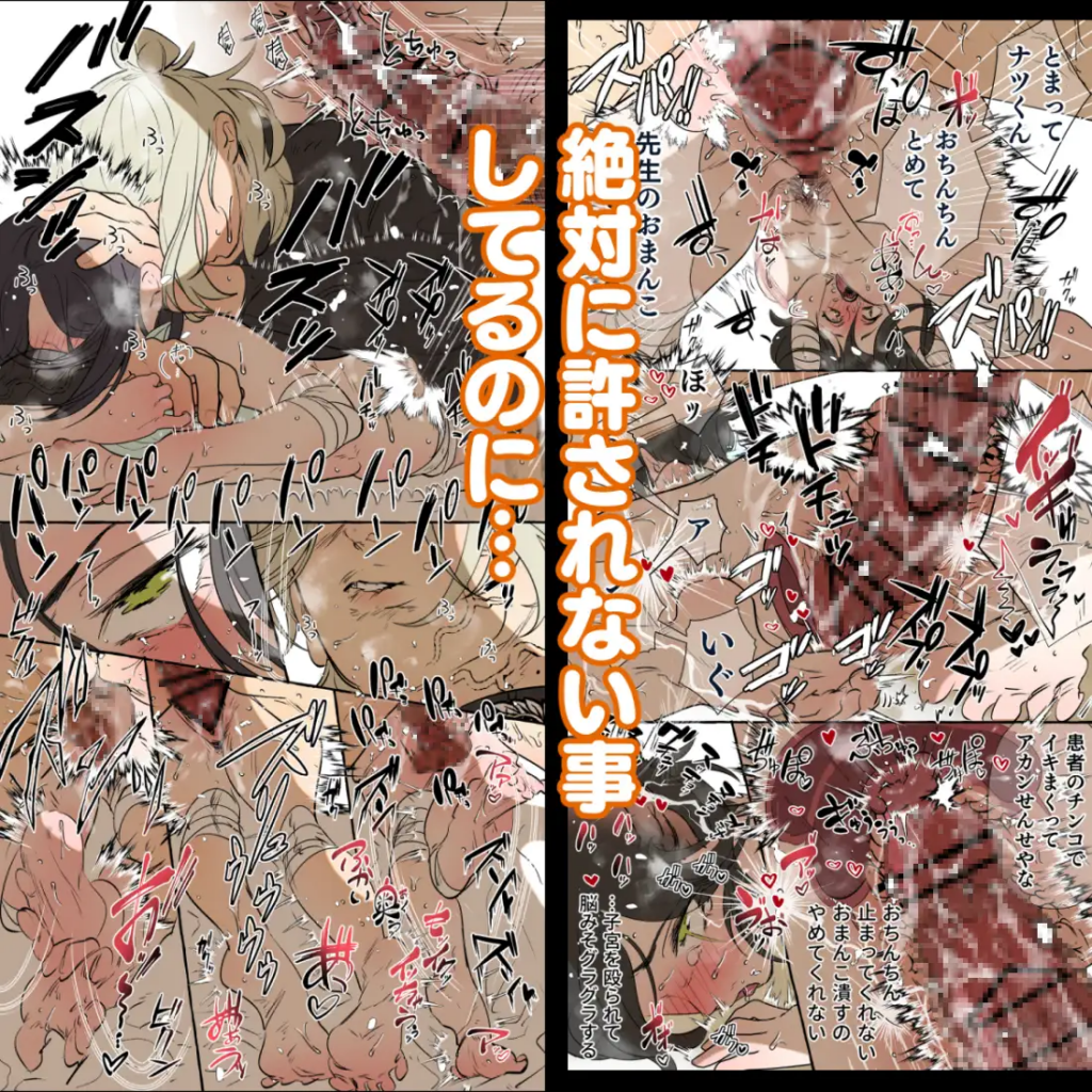 クリ,クリ責め,クリいじめ,年下,年下男子,エロ漫画,エロマンガ,がるまに,DLsite,おすすめ