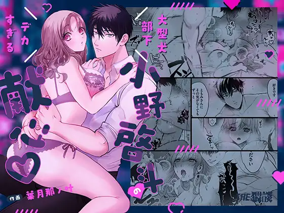 クリ,クリ責め,クリいじめ,年下,年下男子,エロ漫画,エロマンガ,がるまに,DLsite,おすすめ