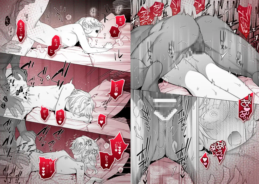 【年下XL婚約者×夜だけ逆転アクメ漬け】ちっちゃいけどカッコいい宇佐美主任を家で愛でるのは俺なんで,SM,DLsite,おすすめ,エロ,漫画,同人誌,クリ責め,くりいじめ,クリイキ,おもちゃ責め,連続絶頂,逆転,