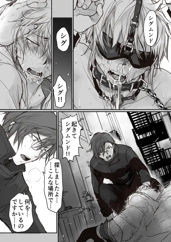 BL,ゲイ,乳首責め,乳首,敏感,エロ漫画,エロマンガ,おすすめ,DLsite