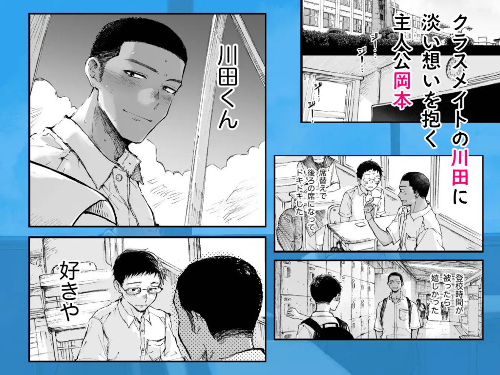 BL,ゲイ,バイ,ノンケ,エロ漫画,エロマンガ,がるまに,DLsite,同人,同人誌,筋肉,マッチョ,ガチムチ
