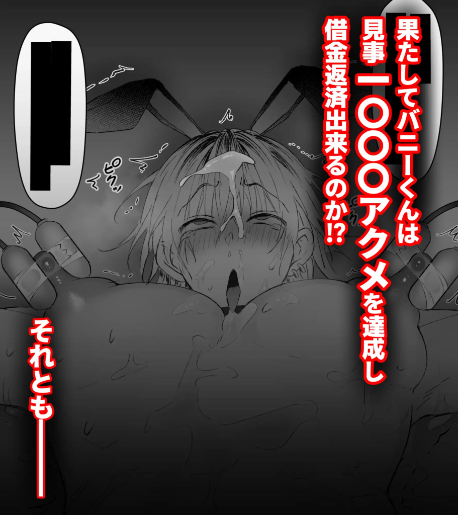 BL,ゲイ,乳首責め,乳首,敏感,エロ漫画,エロマンガ,おすすめ,DLsite