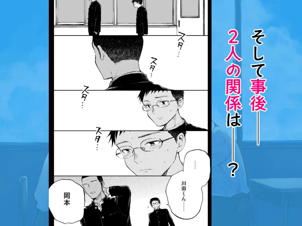 BL,ゲイ,バイ,ノンケ,エロ漫画,エロマンガ,がるまに,DLsite,同人,同人誌,筋肉,マッチョ,ガチムチ