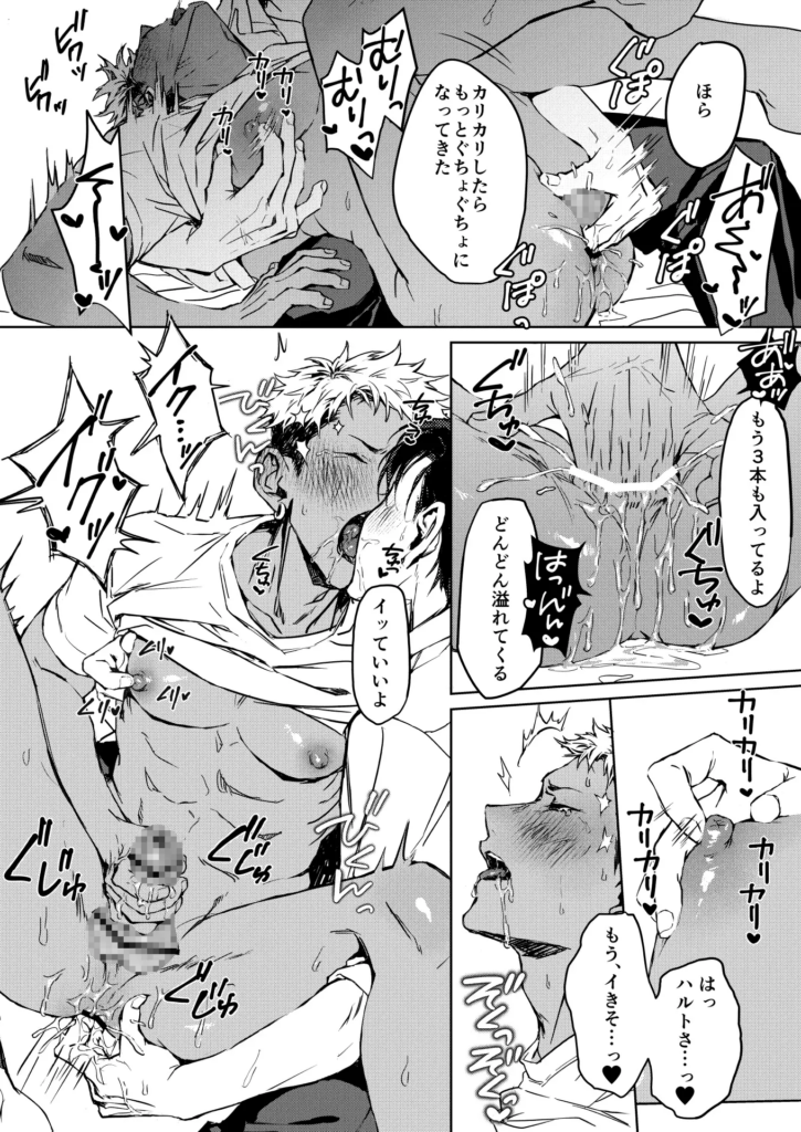 BL,ゲイ,バイ,ノンケ,エロ漫画,エロマンガ,がるまに,DLsite,同人,同人誌,筋肉,マッチョ,ガチムチ