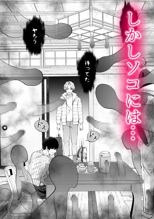 BL,ゲイ,乳首責め,乳首,敏感,エロ漫画,エロマンガ,おすすめ,DLsite