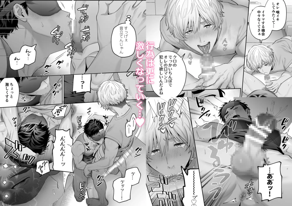 BL,ゲイ,バイ,ノンケ,エロ漫画,エロマンガ,がるまに,DLsite,同人,同人誌,筋肉,マッチョ,ガチムチ