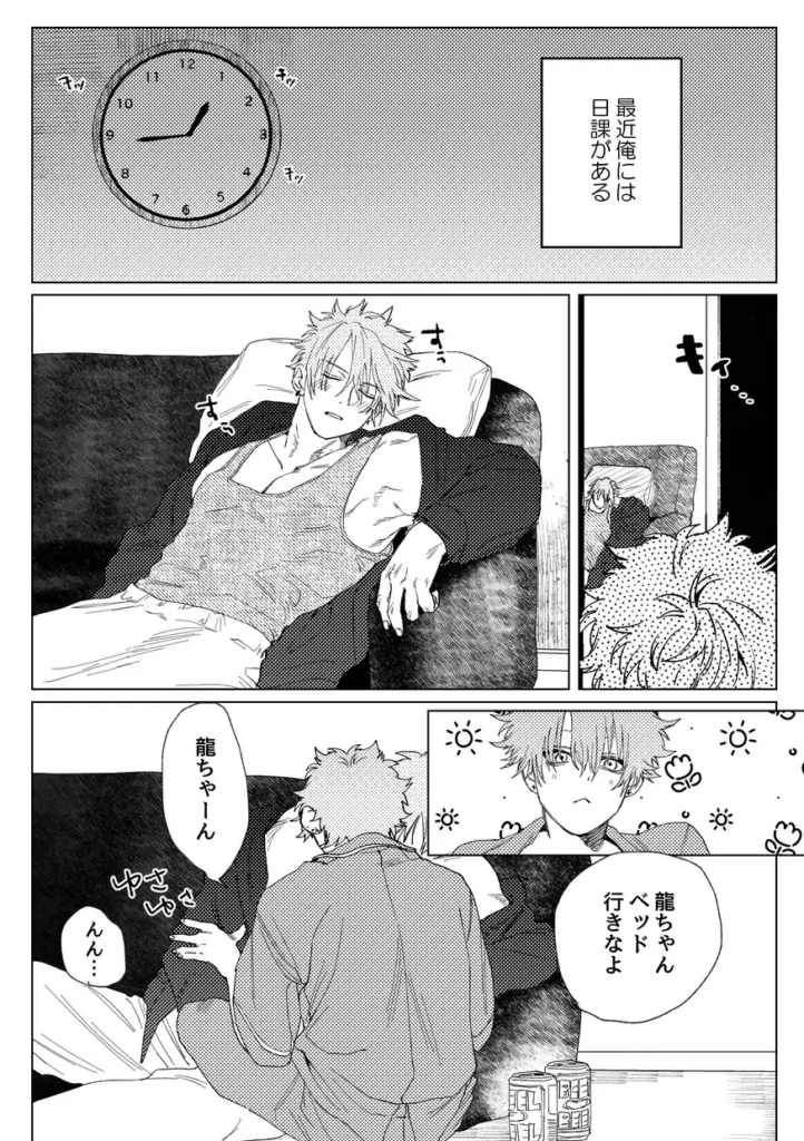 BL,ゲイ,バイ,ノンケ,エロ漫画,エロマンガ,がるまに,DLsite,同人,同人誌,筋肉,マッチョ,ガチムチ