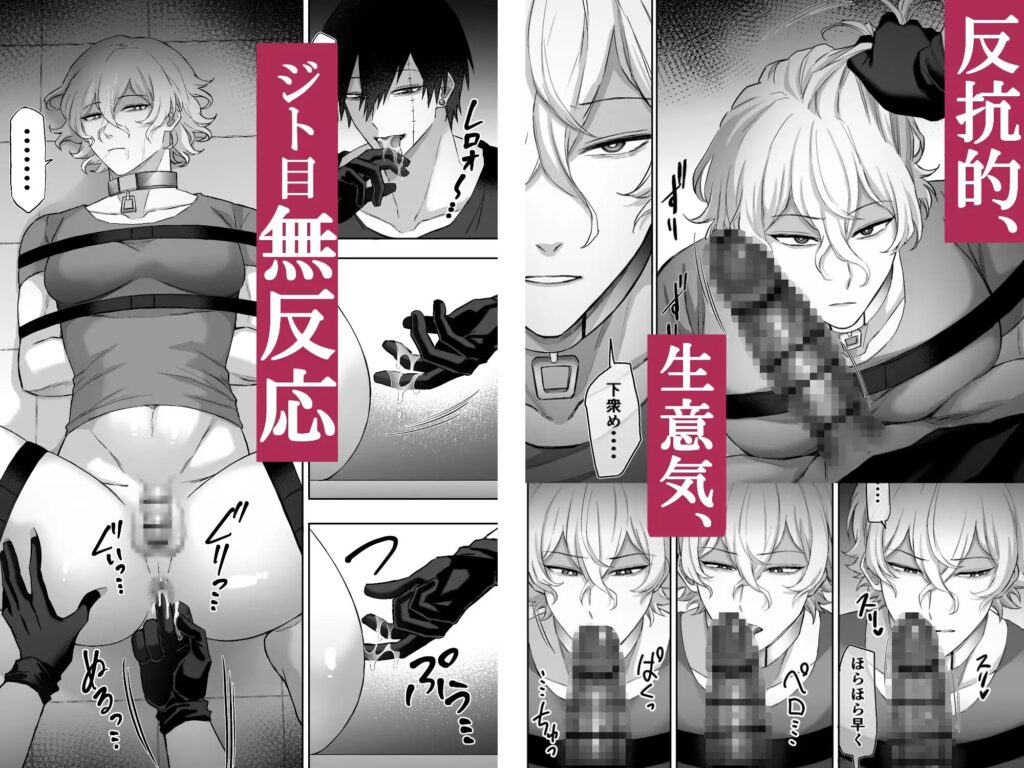 BL,言葉責め,ゲイ,ノンケ,エロ漫画,アダルト漫画