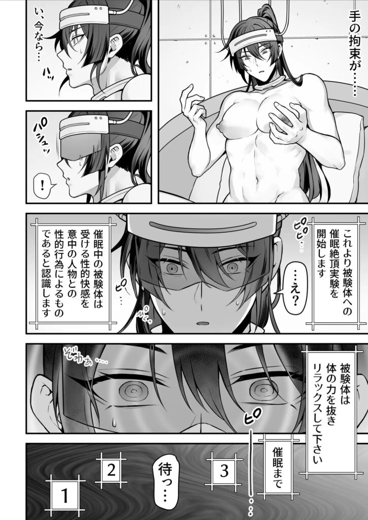 カントボーイ,オホ声,BL,ボーイズラブ,ゲイ,おすすめ,エロ漫画,アダルト漫画,DLsite,がるまに