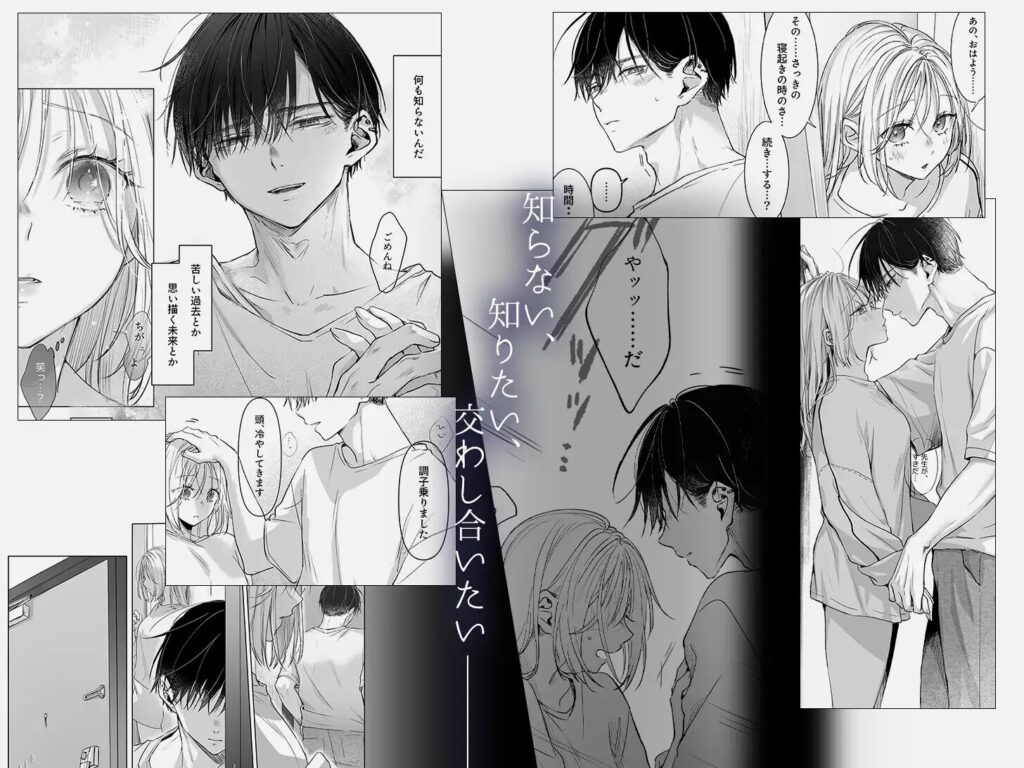 クリ責め,クリいじめ,あまあま,らぶらぶ,イチャイチャ,エロ漫画,がるまに,エロまんが,えろまんが,カップル,甘々