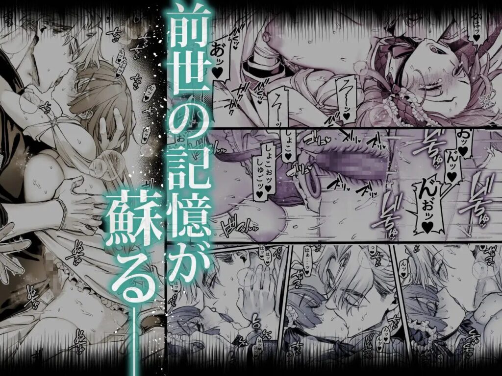 クリ責め,クリいじめ,あまあま,らぶらぶ,イチャイチャ,エロ漫画,がるまに,エロまんが,えろまんが,カップル,甘々