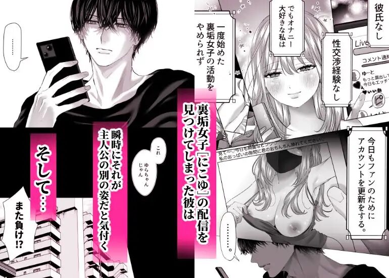 クリ責め,クリいじめ,あまあま,らぶらぶ,イチャイチャ,エロ漫画,がるまに,エロまんが,えろまんが,カップル,甘々