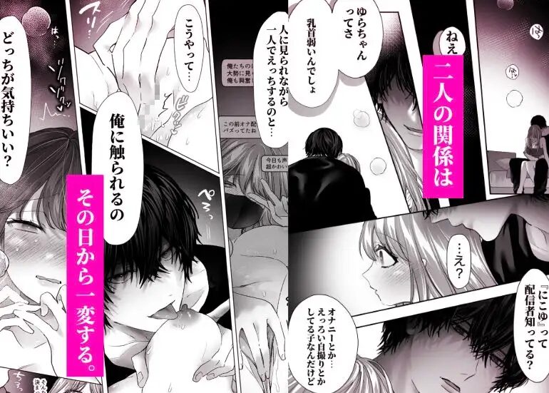 クリ責め,クリいじめ,あまあま,らぶらぶ,イチャイチャ,エロ漫画,がるまに,エロまんが,えろまんが,カップル,甘々