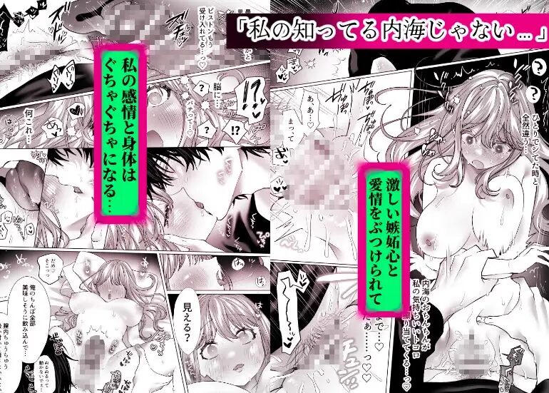 クリ責め,クリいじめ,あまあま,らぶらぶ,イチャイチャ,エロ漫画,がるまに,エロまんが,えろまんが,カップル,甘々