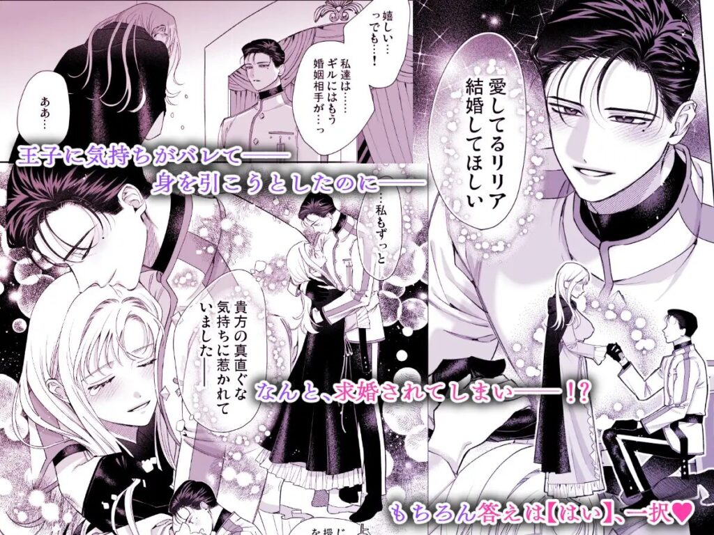 クリ責め,クリいじめ,あまあま,らぶらぶ,イチャイチャ,エロ漫画,がるまに,エロまんが,えろまんが,カップル,甘々