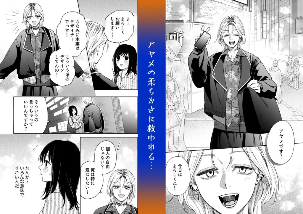 クリ責め,クリいじめ,あまあま,らぶらぶ,イチャイチャ,エロ漫画,がるまに,エロまんが,えろまんが,カップル,甘々