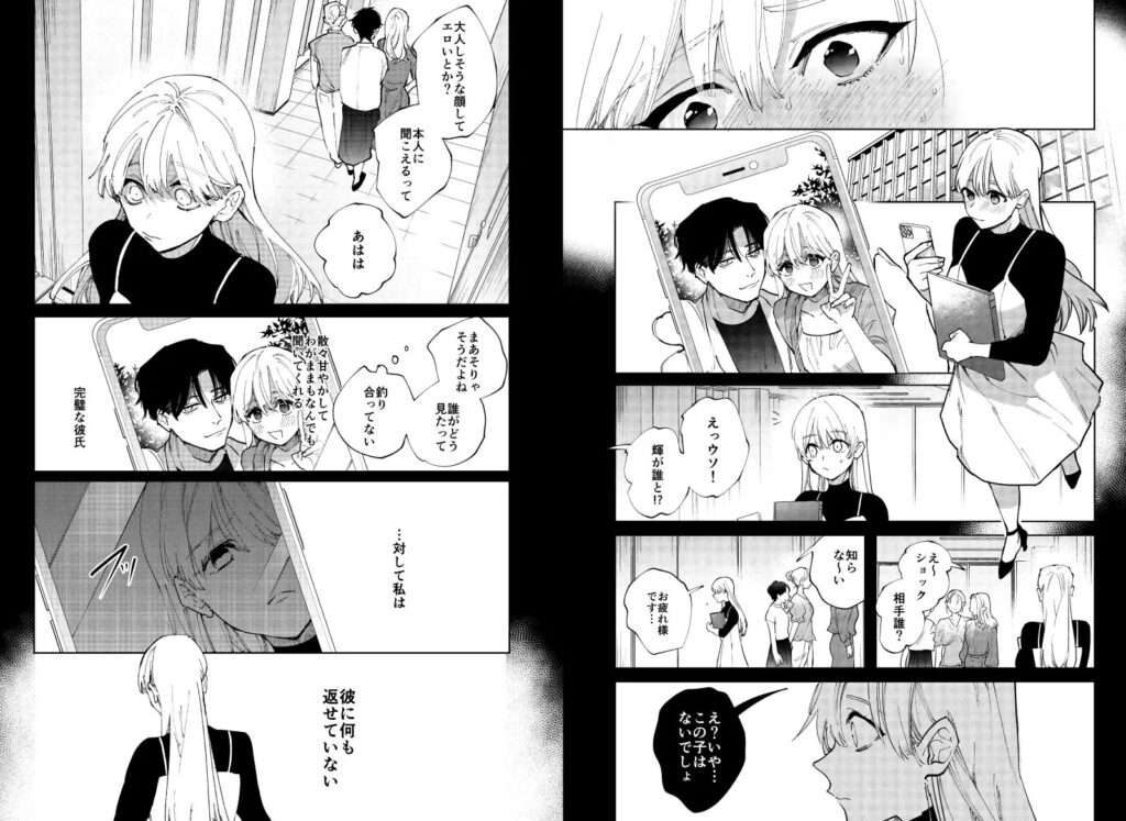 クリ責め,クリいじめ,あまあま,らぶらぶ,イチャイチャ,エロ漫画,がるまに,エロまんが,えろまんが,カップル,甘々